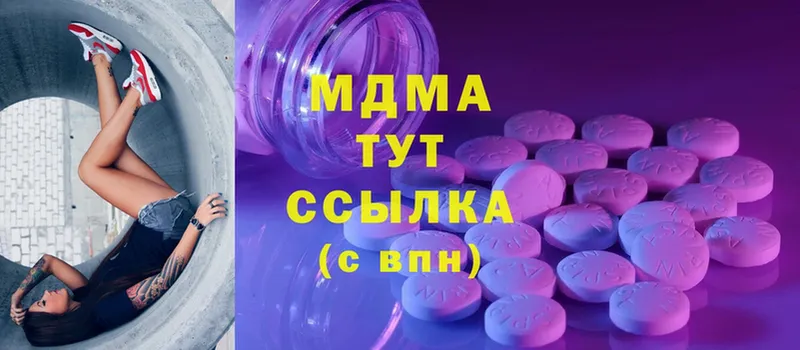 продажа наркотиков  Соликамск  МДМА crystal 